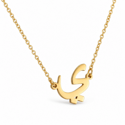 18K Gold-Plated Arabic Initial Letter Necklace