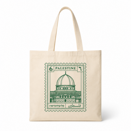Palestine Stamp Cotton Tote Bag