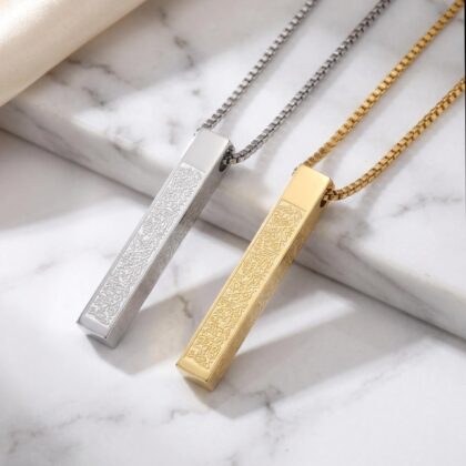 Ayatul Kursi Bar Necklace